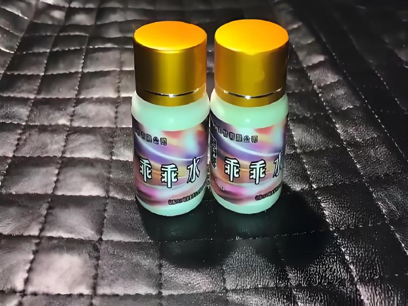 蓝精灵药水2988-PT型号